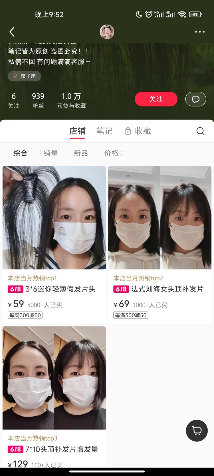 现代人熬夜压力大吃东西不健康更容易秃….-网创风向标论坛-网络创业-网创圈