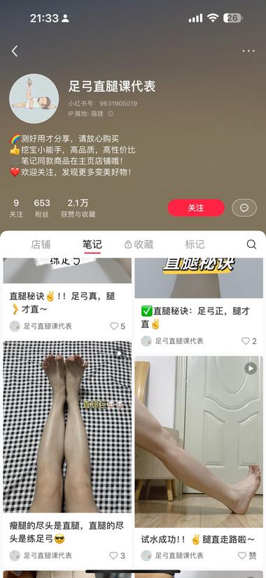 小众蓝海产品….-网创风向标论坛-网络创业-网创圈