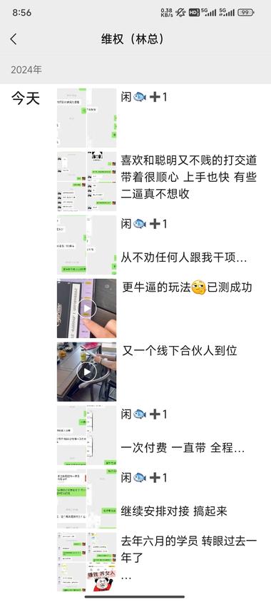 朋友圈看到别人发的闲鱼数码搬砖
这….-网创风向标论坛-网络创业-网创圈