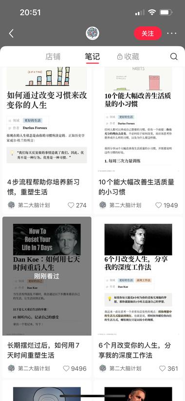 通过文章，知识变现-网创风向标论坛-网络创业-网创圈