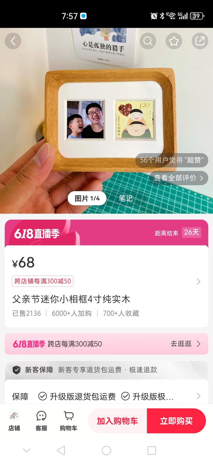父亲节要到了，小红书卖父亲节礼物也很….-网创风向标论坛-网络创业-网创圈