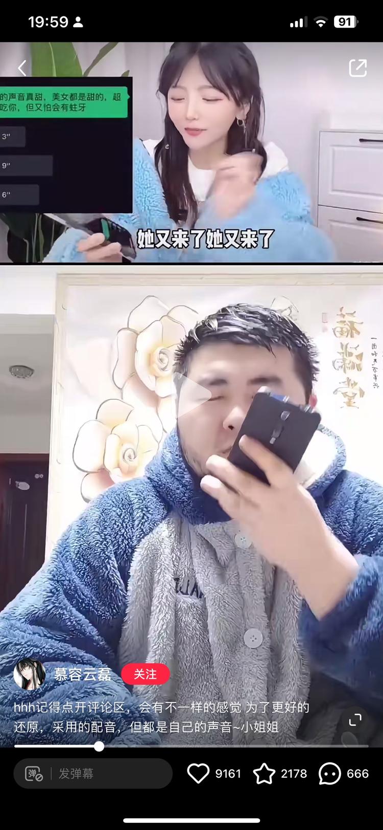 偶然刷到一个男声优
声音差别特别大….-网创风向标论坛-网络创业-网创圈