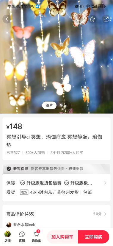 万物皆可卖，万物皆可做成资料来卖！….-网创风向标论坛-网络创业-网创圈