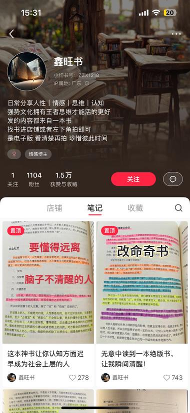 虚拟电子书
粉丝才一千，起号到现在也….-网创风向标论坛-网络创业-网创圈