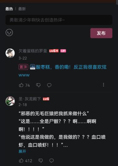 哔哩哔哩上面有那种“不要飞升，仙界….-网创风向标论坛-网络创业-网创圈