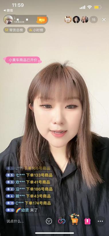抖音价格力，卷价格，直播间上官方链接….-网创风向标论坛-网络创业-网创圈