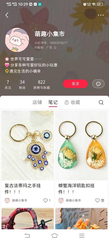 高考临近，卖考试相关的励志卡片、鲜….-网创风向标论坛-网络创业-网创圈