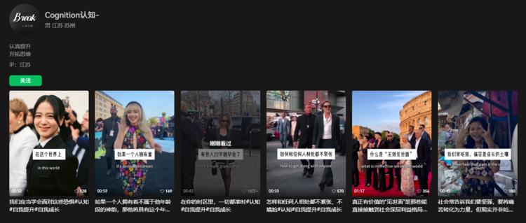 这个月刚做不久的视频号，主要是各种明….-网创风向标论坛-网络创业-网创圈