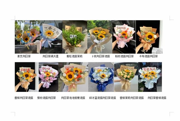 临近高考，可以做预定高考提名花束，….-网创风向标论坛-网络创业-网创圈