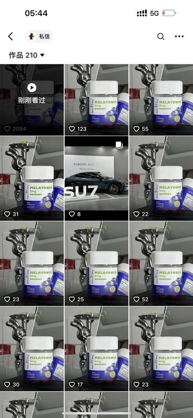 刷抖音看到一个博主推褪黑素软糖，点进….-网创风向标论坛-网络创业-网创圈
