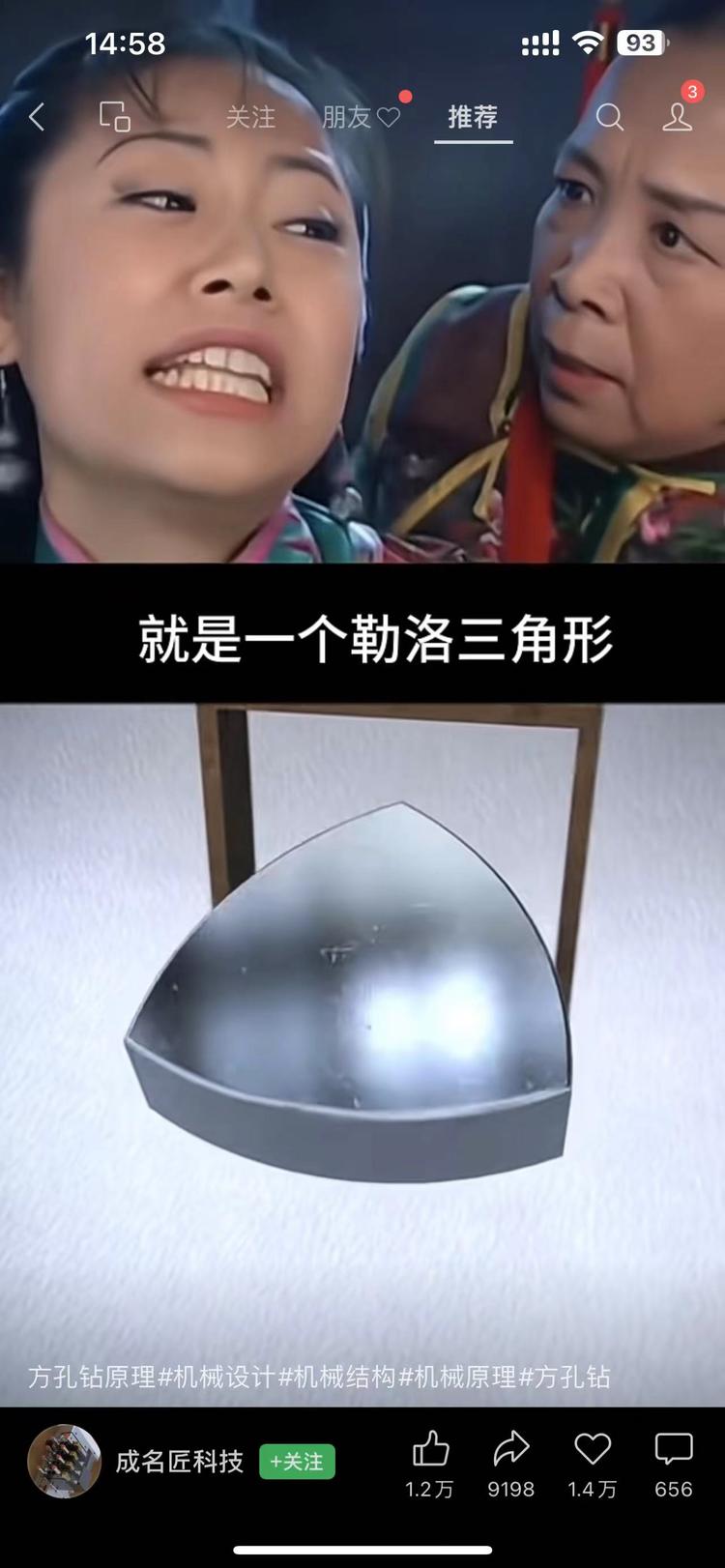 视频模版
用紫薇和容嬷嬷的画面和配….-网创风向标论坛-网络创业-网创圈