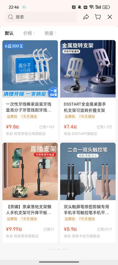 视频号教老年人剪视频

目前依旧很火….-网创风向标论坛-网络创业-网创圈