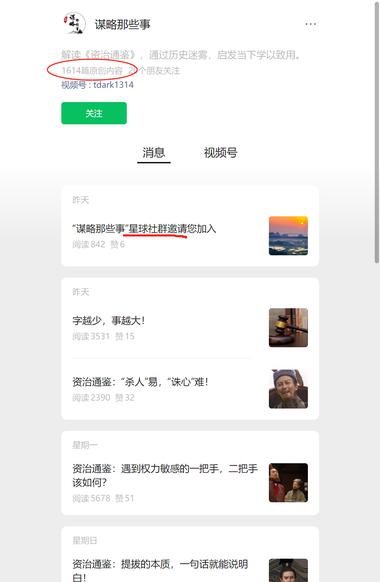 读一本书，究竟有多能挣钱

上次发完….-网创风向标论坛-网络创业-网创圈