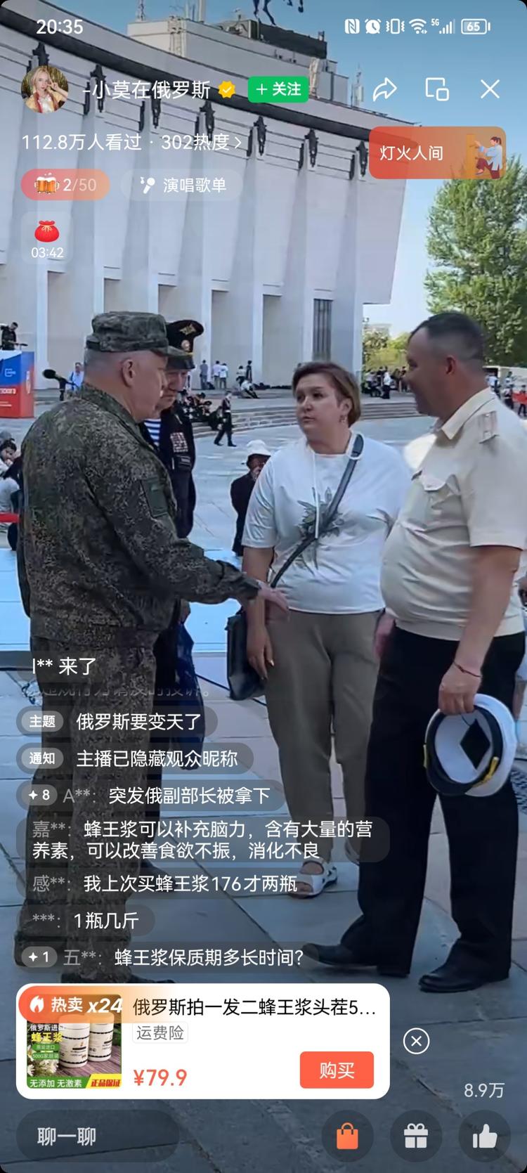 直播，卖当地特色，流量很大，销量也不….-网创风向标论坛-网络创业-网创圈