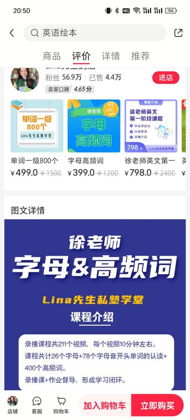 小红书一个卖英语单词相关课程的博主，每个….-网创风向标论坛-网络创业-网创圈