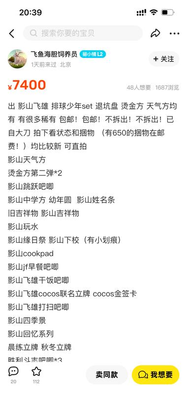 我们公司员工说了这样一个东西，这种卡….-网创风向标论坛-网络创业-网创圈