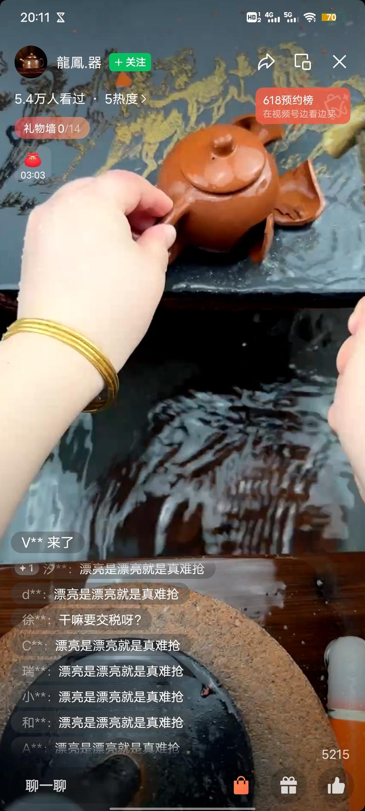 无人直播循环播放打碎紫砂壶的视频，热度很….-网创风向标论坛-网络创业-网创圈