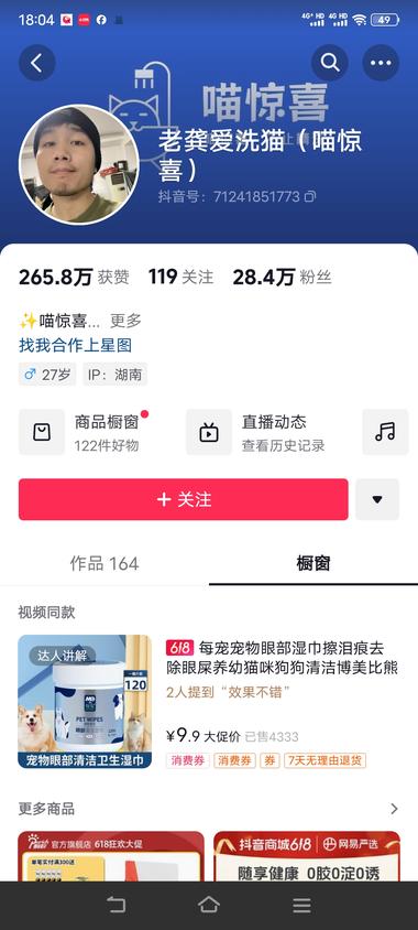 帮宠物上门清护，对于那种比较难伺候的….-网创风向标论坛-网络创业-网创圈