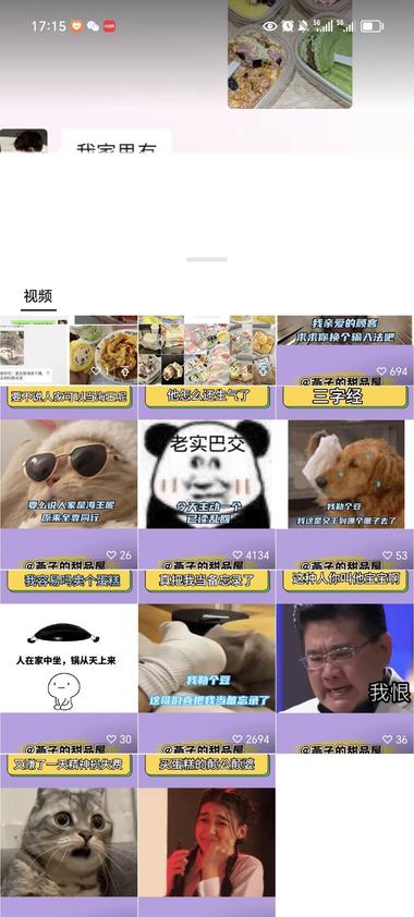在视频号看到一种以聊天记录的形式来卖….-网创风向标论坛-网络创业-网创圈
