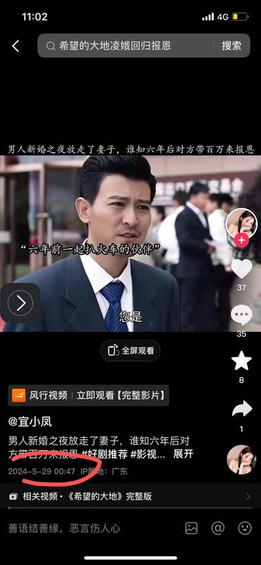一天涨粉1000+，同一个视频发了1….-网创风向标论坛-网络创业-网创圈