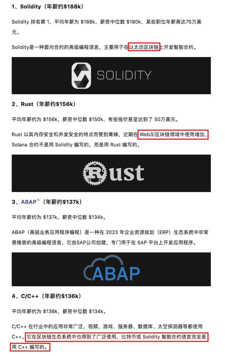 在某科技公众号中看到，目前漂亮国收….-网创风向标论坛-网络创业-网创圈