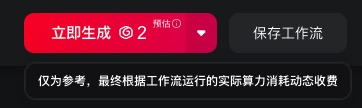 未来买算力是不是的就像买流量一样普….-网创风向标论坛-网络创业-网创圈