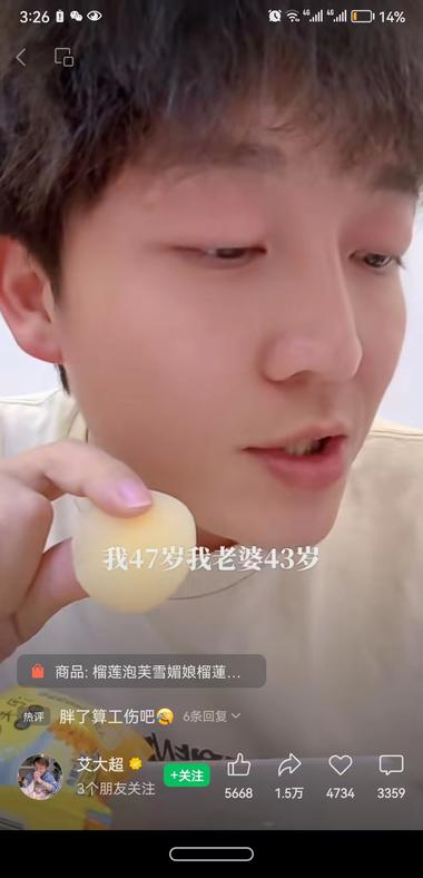 视频号口播视频带货，全网搜索爆笑段子….-网创风向标论坛-网络创业-网创圈
