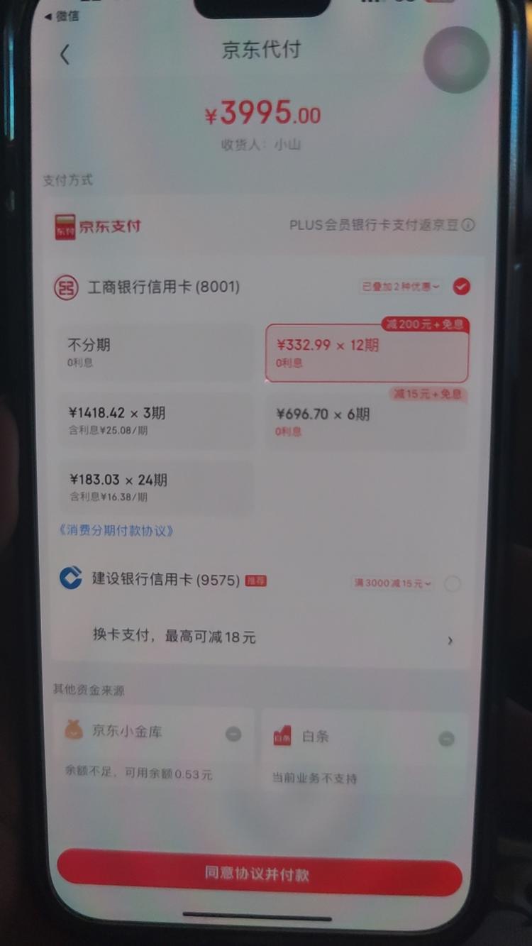 618大促
很多ka有活动….-网创风向标论坛-网络创业-网创圈