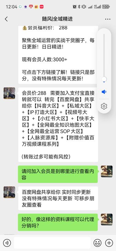 将官方的干货资料写成图文，一边在发文….-网创风向标论坛-网络创业-网创圈