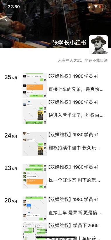做快手和抖音的维权，加1980收学….-网创风向标论坛-网络创业-网创圈