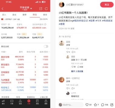 股票私域引流….-网创风向标论坛-网络创业-网创圈