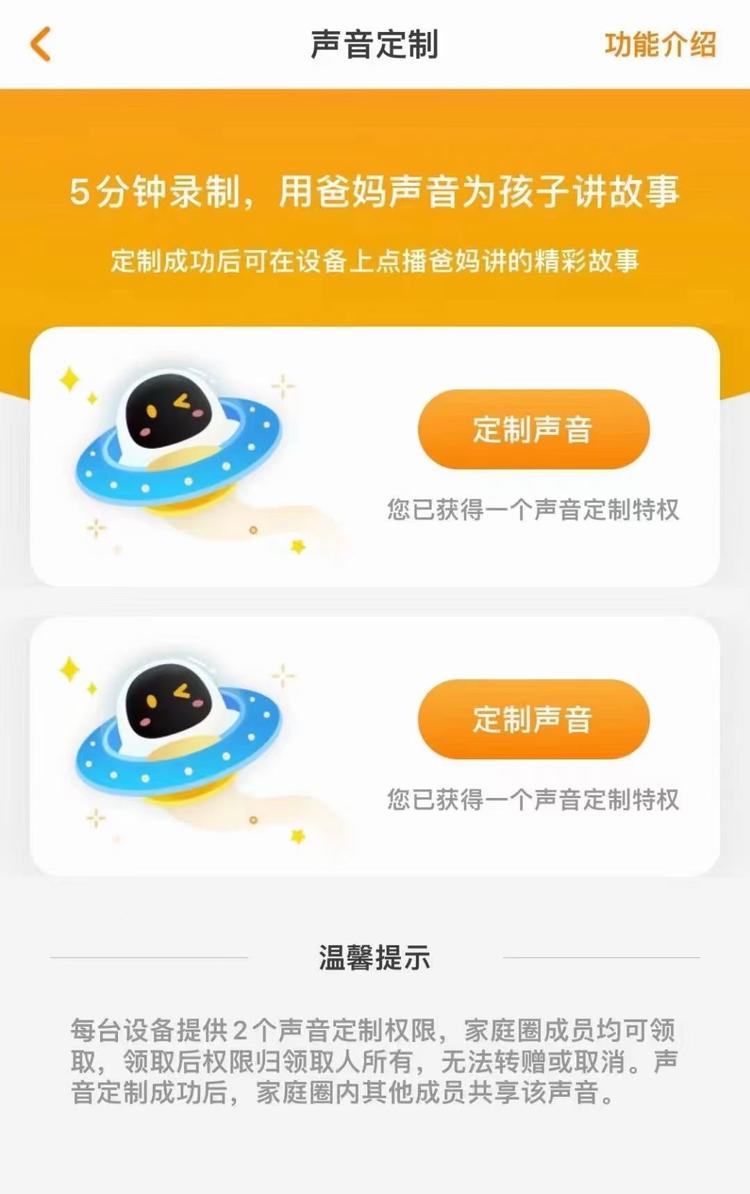 ai技术改变家庭陪伴中的场景。国外一….-网创风向标论坛-网络创业-网创圈