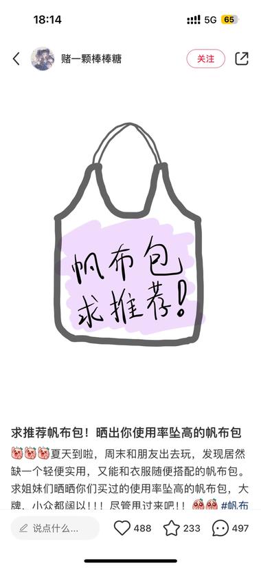 小红书新的手写模版，引流贴！
 
最开….-网创风向标论坛-网络创业-网创圈
