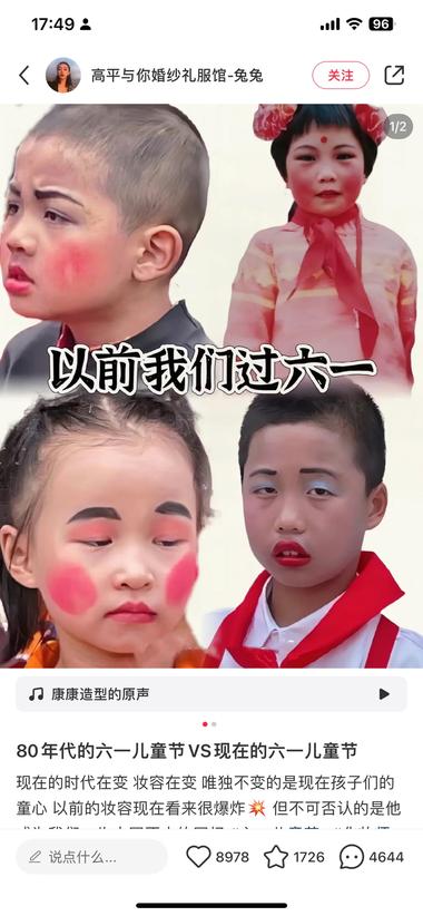 看到这个账号其他帖子都平平无奇
这….-网创风向标论坛-网络创业-网创圈