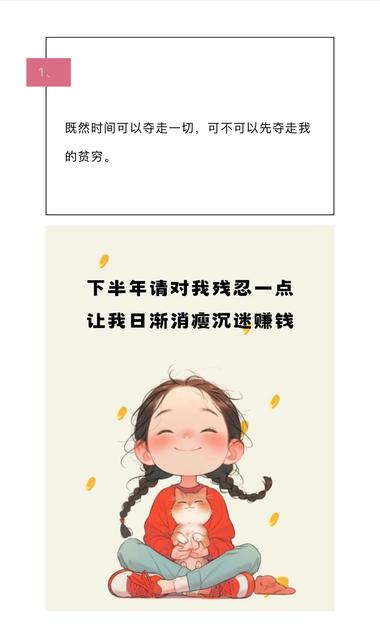 公众号文案类，4月初注册，内容就是金….-网创风向标论坛-网络创业-网创圈