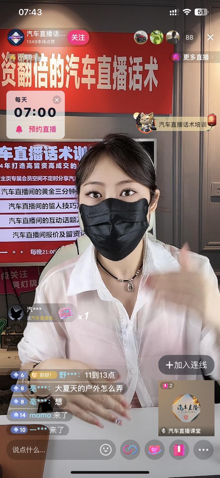 抖音的培训越来越细分了-网创风向标论坛-网络创业-网创圈