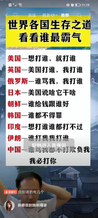 视频号直播，引流资料设为封面，直播间….-网创风向标论坛-网络创业-网创圈