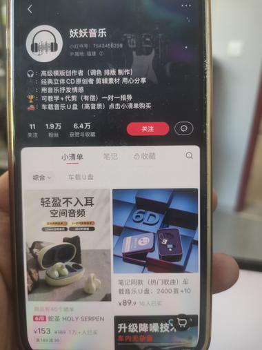 猜歌名的形式吸引用户
视频制作用剪映….-网创风向标论坛-网络创业-网创圈