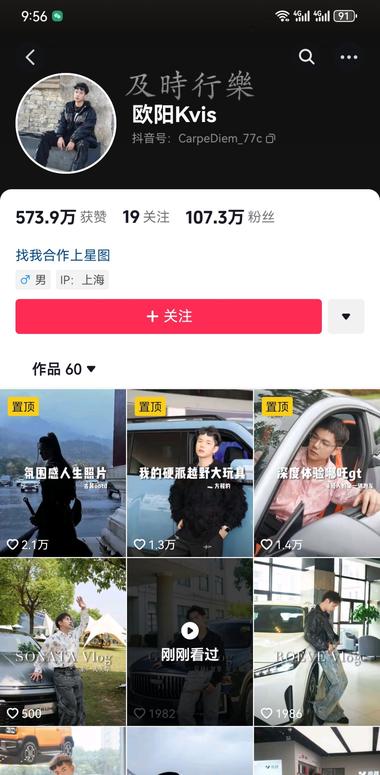 陈先生#-网创风向标论坛-网络创业-网创圈