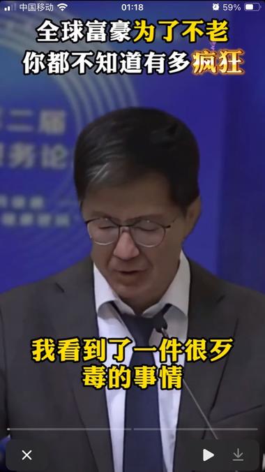 抖音视频带货
抖音上一个用AI生成的….-网创风向标论坛-网络创业-网创圈
