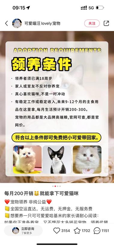 小红书变向销售，领养后绑定消费….-网创风向标论坛-网络创业-网创圈