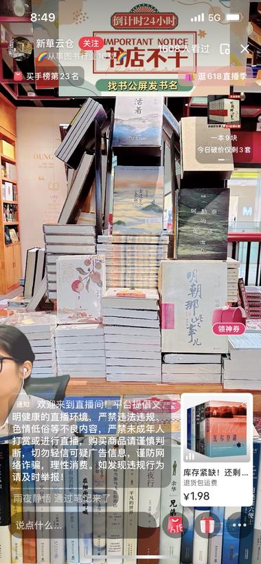 最近经常刷到的套路
书店号称自己要做….-网创风向标论坛-网络创业-网创圈