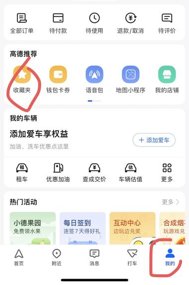 暑假即将到来，想要出行自驾游的朋友，….-网创风向标论坛-网络创业-网创圈