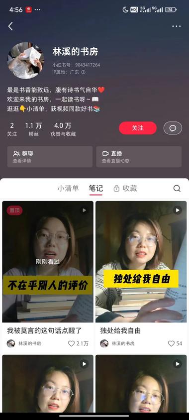 小红书-读《经典语句》

一个人配一….-网创风向标论坛-网络创业-网创圈