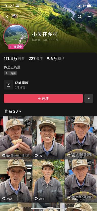 只有一段特别能够击中人们同情弱者的素….-网创风向标论坛-网络创业-网创圈