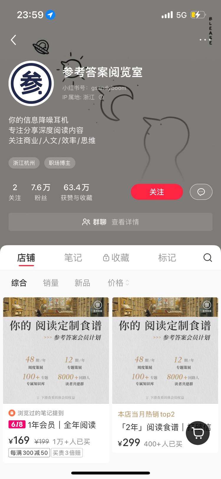做虚拟产品，选好一个赛道，然后整一….-网创风向标论坛-网络创业-网创圈