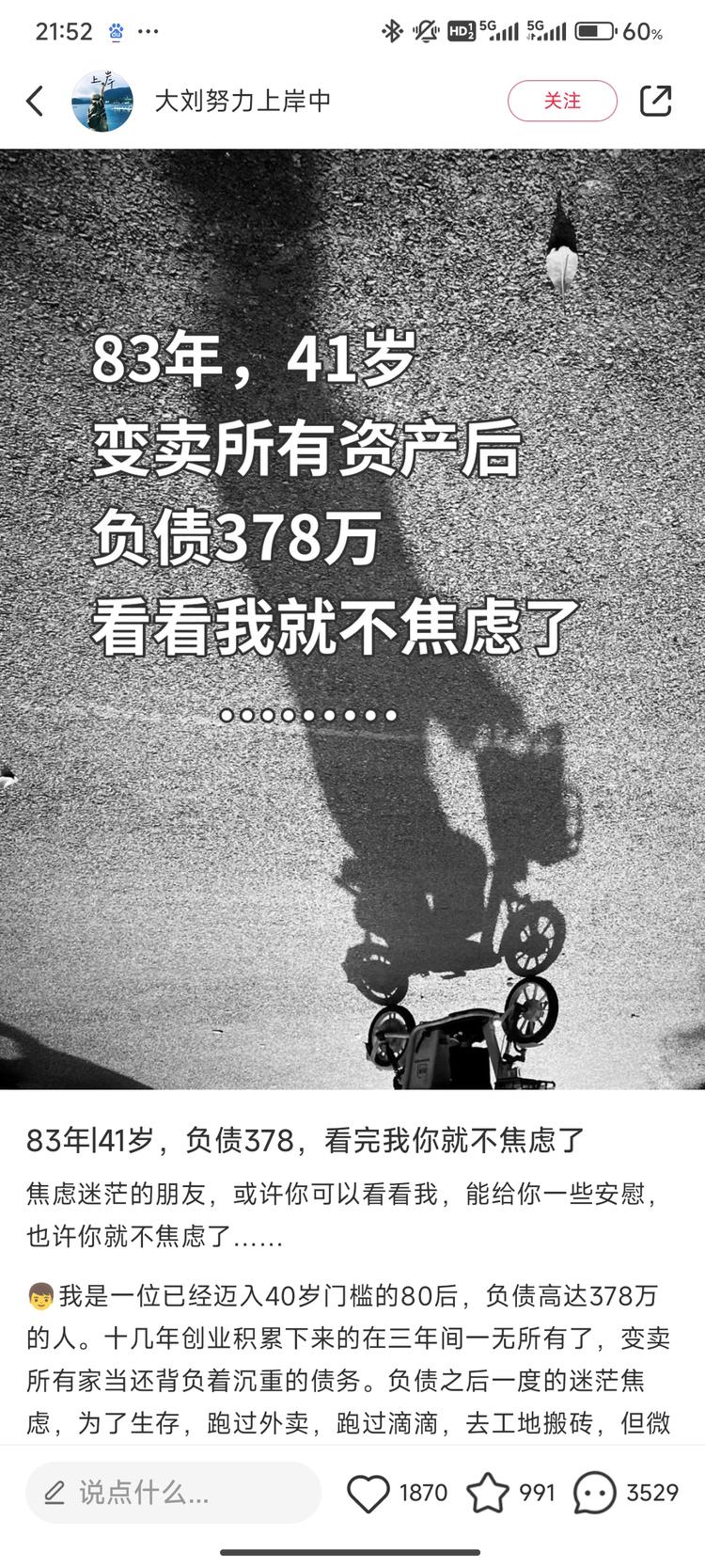 最近经常刷到
xx年，xx岁，xx….-网创风向标论坛-网络创业-网创圈