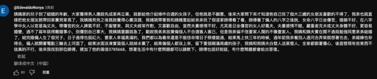 油管上热门视频的评论区，玄学引流….-网创风向标论坛-网络创业-网创圈