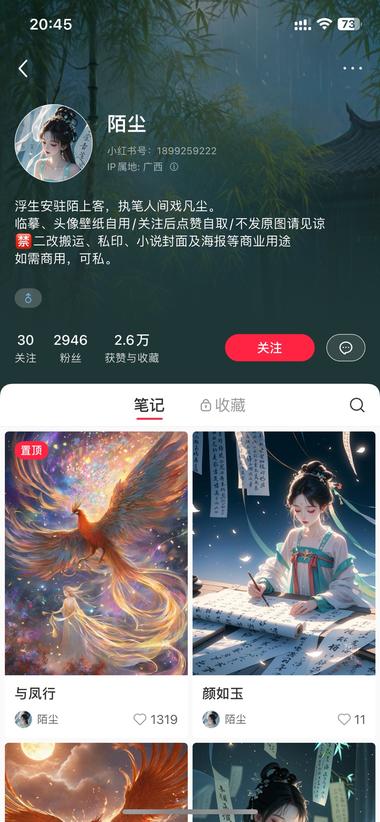 虽然都是ai绘画，但是赛道越来越多….-网创风向标论坛-网络创业-网创圈