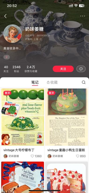 ai美食博主，低粉爆款，想要快速起….-网创风向标论坛-网络创业-网创圈